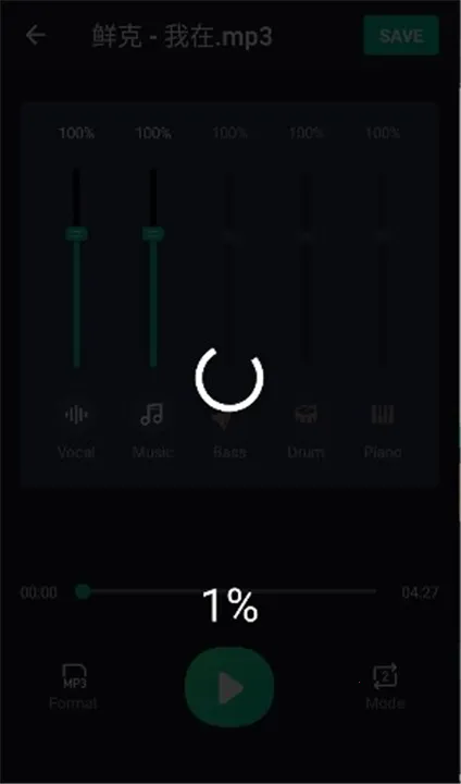 VocalRemover(Ƶ༭)v1.0.9 Ѱͼ0