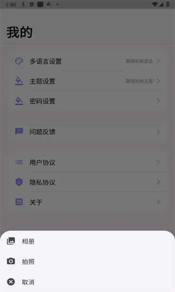 小可衣橱-电子衣橱神器(衣橱管理搭)v1.0.0 免费版截图0