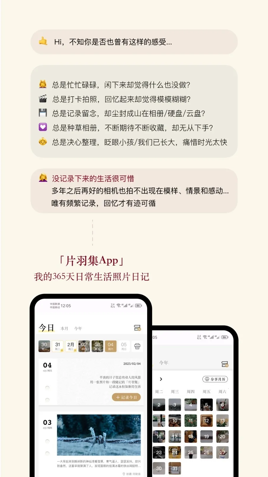 ƬƬռ(ƬռǼ)v1.0.0 ֻͼ3