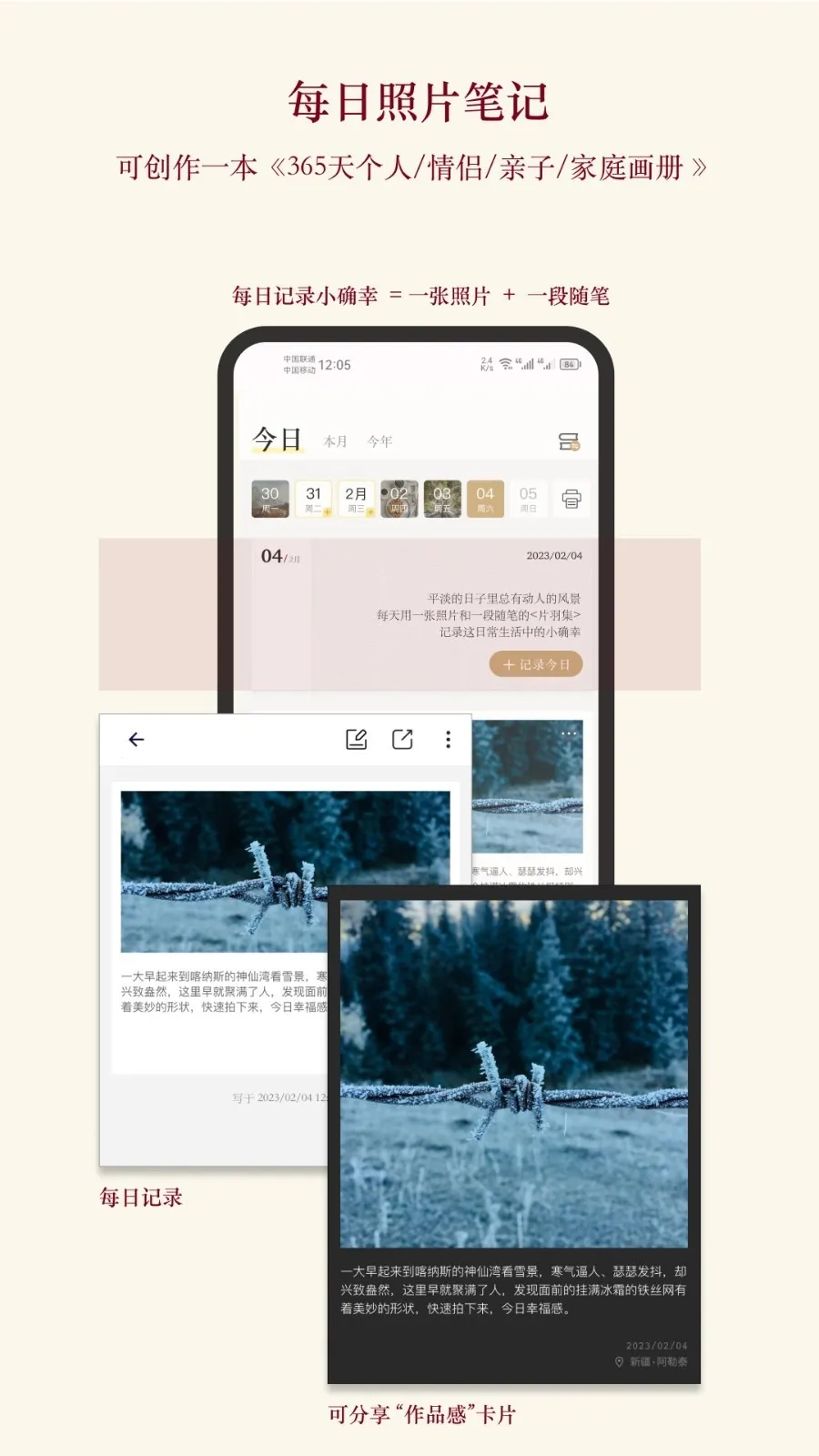 ƬƬռ(ƬռǼ)v1.0.0 ֻͼ4