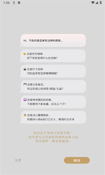 ƬƬռ(ƬռǼ)v1.0.0 ֻͼ0