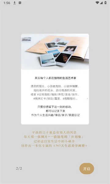 ƬƬռ(ƬռǼ)v1.0.0 ֻͼ1