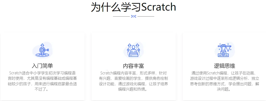 scratch2025ٷ°汾