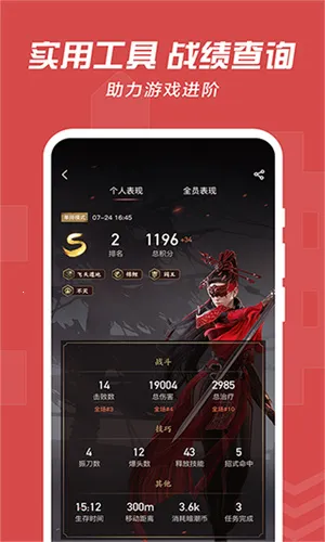网易大神极速版v3.93.0 官方正版截图2