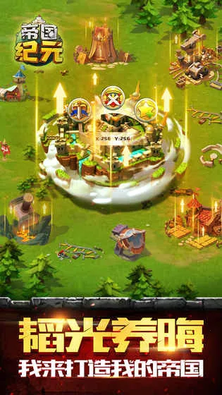 ۹Ԫս԰2025°汾v1.4.5 ׿ͼ0