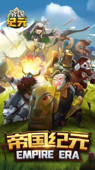 ۹Ԫս԰2025°汾v1.4.5 ׿ͼ1