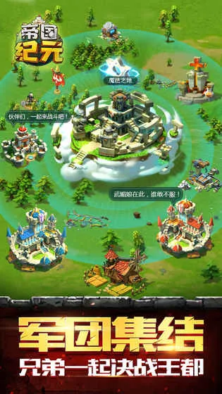 ۹Ԫս԰2025°汾v1.4.5 ׿ͼ4