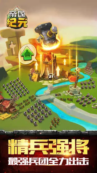 ۹Ԫս԰2025°汾v1.4.5 ׿ͼ3