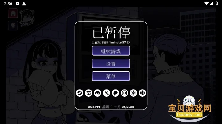 Anomalous Coffee Machine(Ƚ)v4.2.5 ׿ͼ1