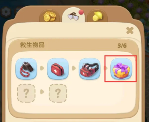 Seaside Escapeװ(СӪ)v1.71.0 ٷͼ1