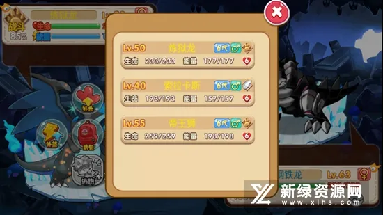 口袋妖怪超奇希斯2.12025最新版本v2.1 安卓版截图2