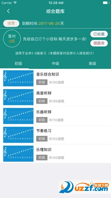 4Handѧ(ѧϰ̨)v3.1.10 ٷͼ1