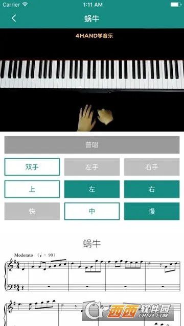 4Handѧ(ѧϰ̨)v3.1.10 ٷͼ2