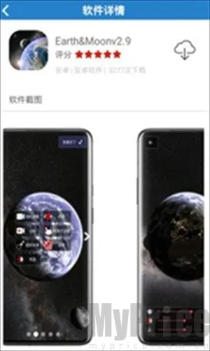 阿酷软件库(软件下载库) 阿酷软件库(软件下载库)