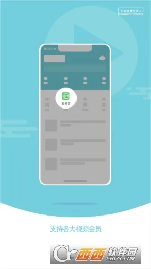 蜀山浏览器下载v1.1.8 官方正版截图1