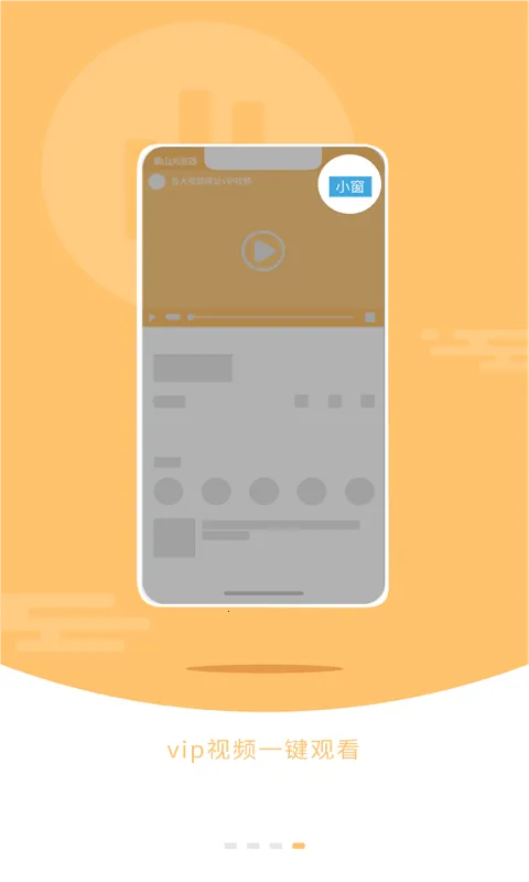 蜀山浏览器下载v1.1.8 官方正版截图3