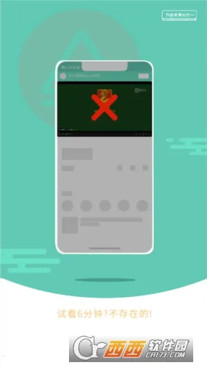 蜀山浏览器下载v1.1.8 官方正版截图2