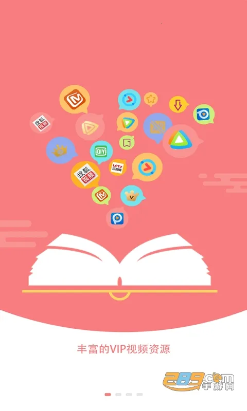 蜀山浏览器下载v1.1.8 官方正版截图4