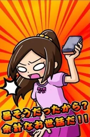 ȹ2025ذװv1.0.8 ׿ͼ2