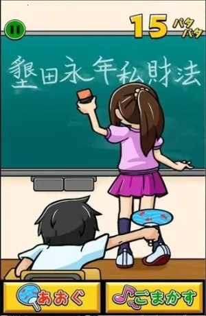 ȹ2025ذװv1.0.8 ׿ͼ3