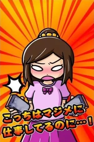 ȹ2025ذװv1.0.8 ׿ͼ1