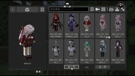 我的世界Yes史蒂夫(生存建造游)v8.6.0 官方正版截图2