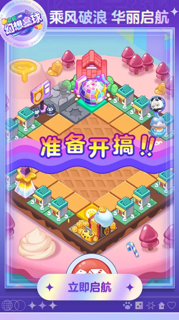 (ǼʾӪ)v3.3.1 ٷͼ3