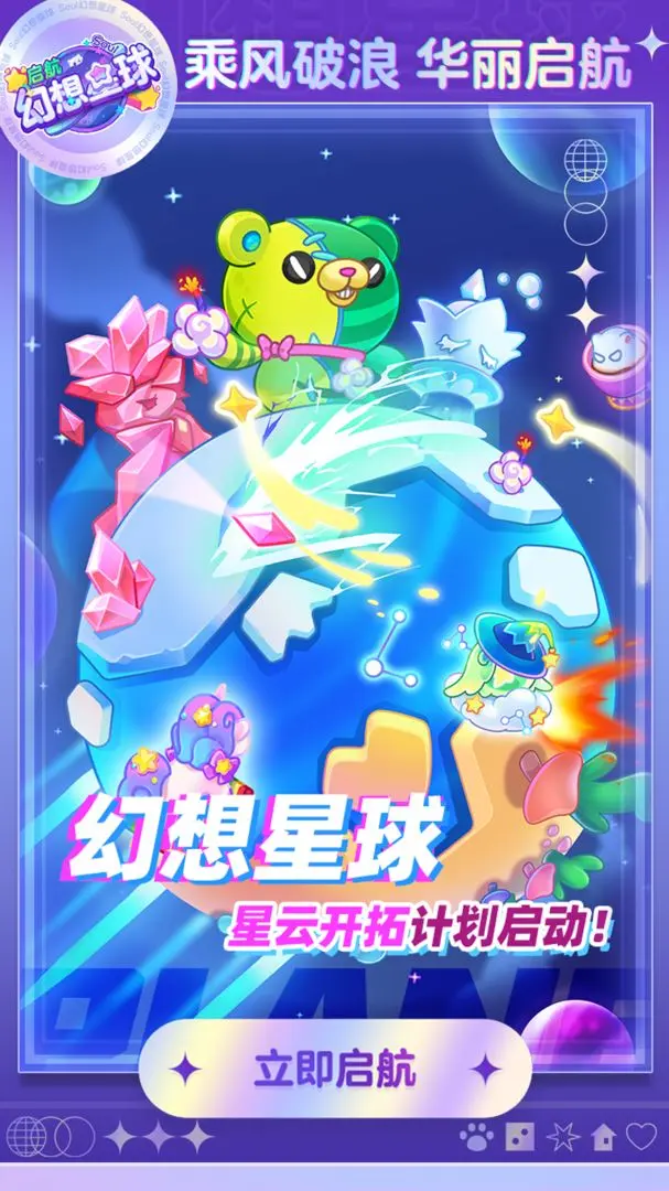 (ǼʾӪ)v3.3.1 ٷͼ4