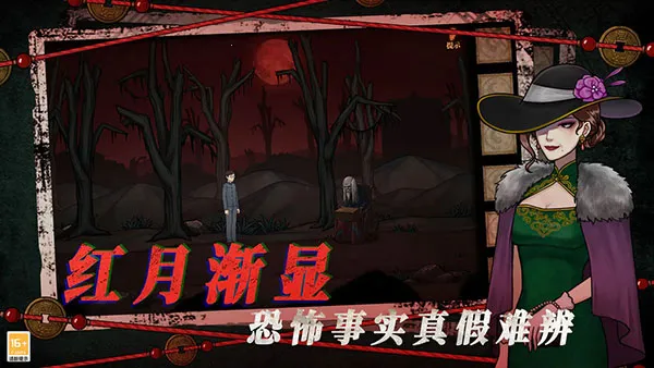 山村老屋4(解谜探险游)v1.0.1 免费版截图0