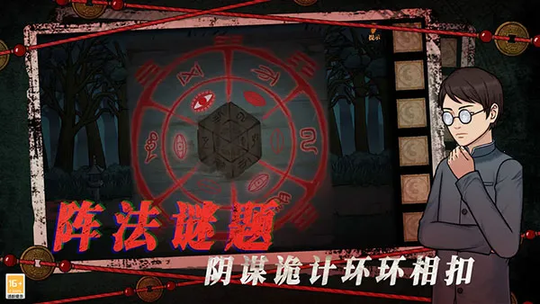 山村老屋4(解谜探险游)v1.0.1 免费版截图1