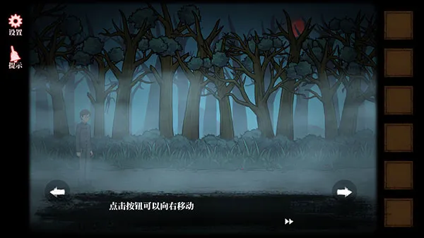 山村老屋4(解谜探险游) 山村老屋4(解谜探险游)