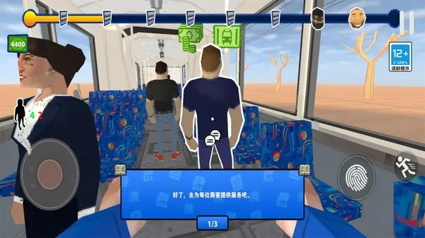 ƱԱģ(Ʊģ)v1.0.3 ֻͼ2