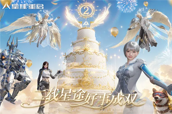 77232025ٷ°汾v1.3.30 ٷͼ2