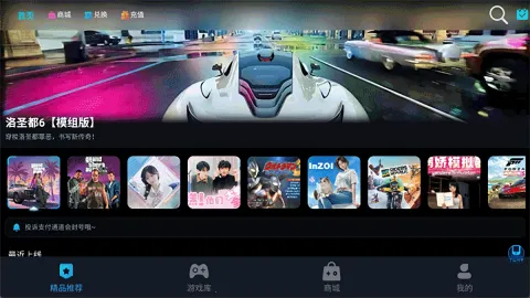 һϷ2025°汾v1.0 Ѱͼ2