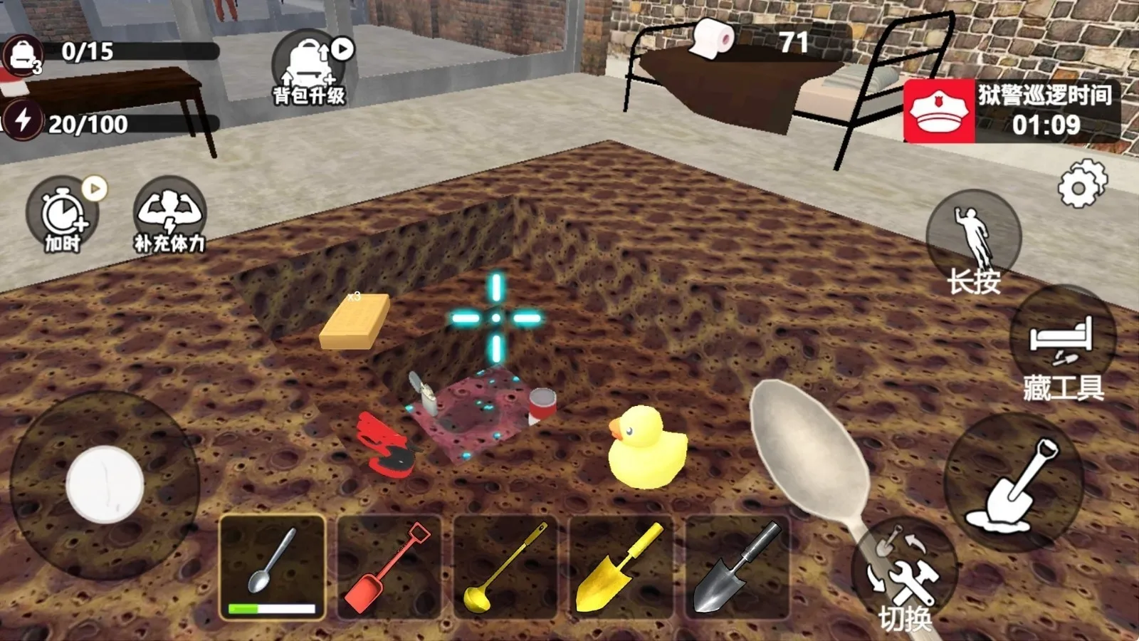 监狱生存模拟安卓版手机版v1.0.1 官方正版截图0