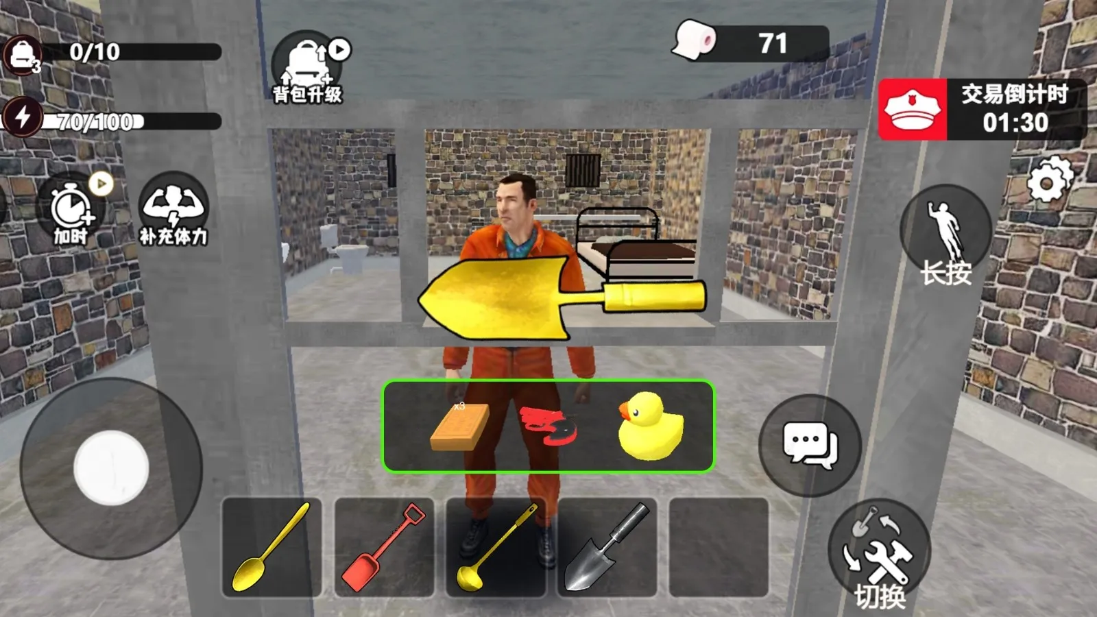 监狱生存模拟安卓版手机版v1.0.1 官方正版截图3