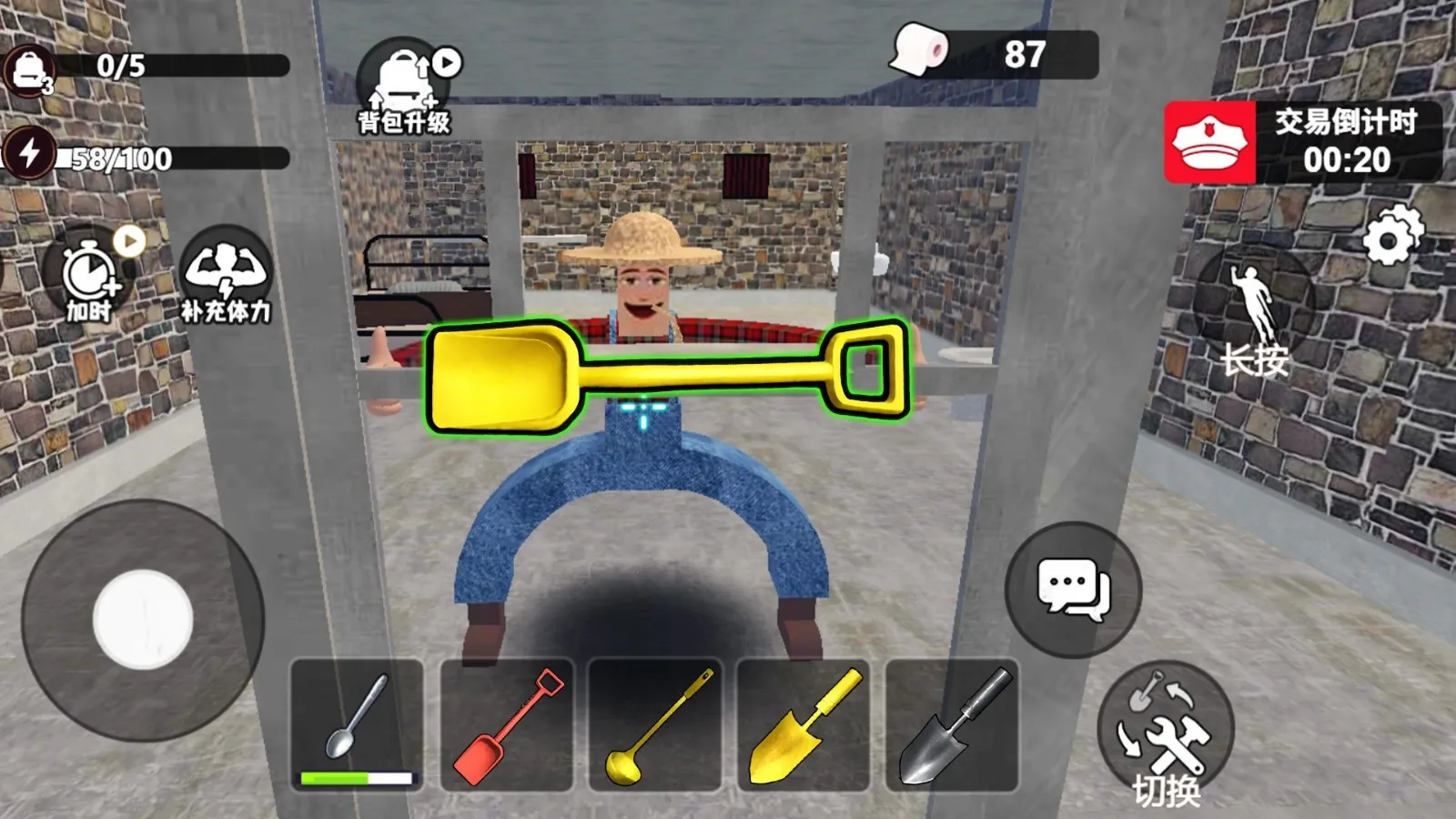 监狱生存模拟安卓版手机版v1.0.1 官方正版截图4