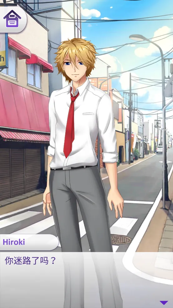 动漫爱情故事游戏(乙女恋爱游)v20.0 手机版截图4