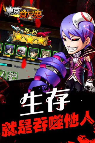 ʳʬƼŷ(ðս)v3.3637 ׿ͼ1