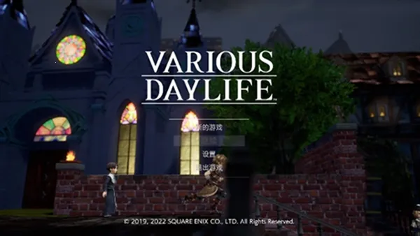 多元生活安装器2025官方最新版本 多元生活安装器2025官方最新版本