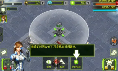 Ǽ(̫ղս)v1653 ׿ͼ0