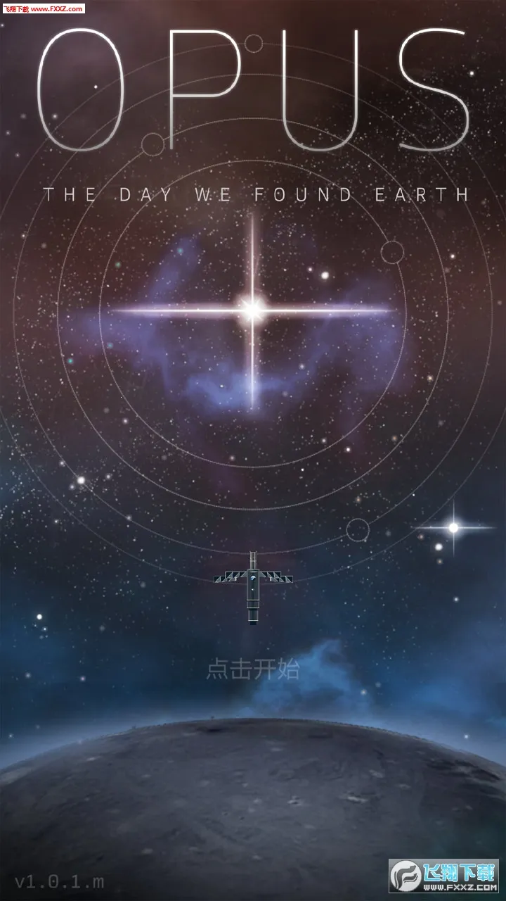 OPUS: R2025ٷ°汾v4.12.2 Ѱͼ1