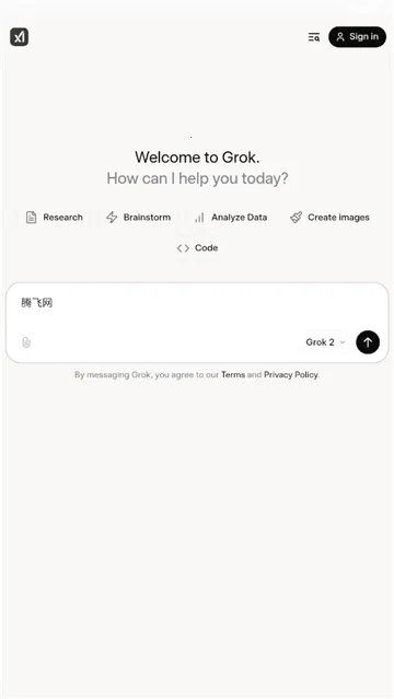 Grok AI2025ذװv1.1.0 Ѱͼ0