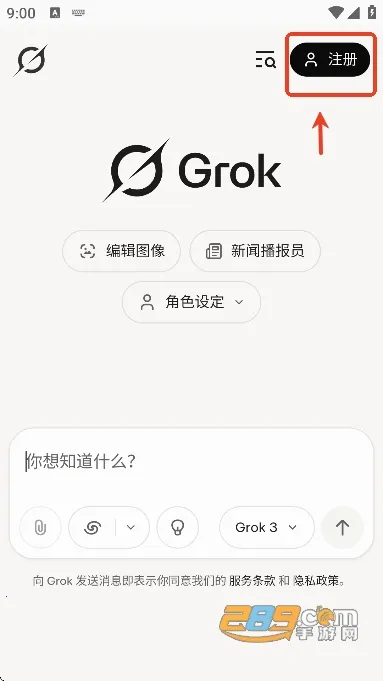 Grok AI2025ذװ