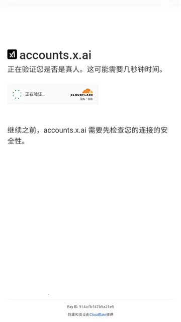 Grok AI2025ذװv1.1.0 Ѱͼ1