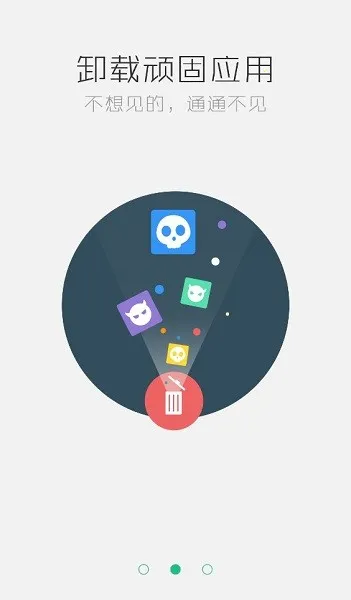 一键Root工具2025官方正版v1.4.51 手机版截图3