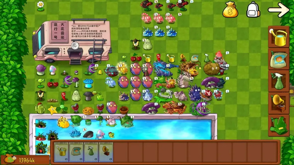 植物大战僵尸融合高数带我飞版(融合塔防游)v3.1 安卓版截图4