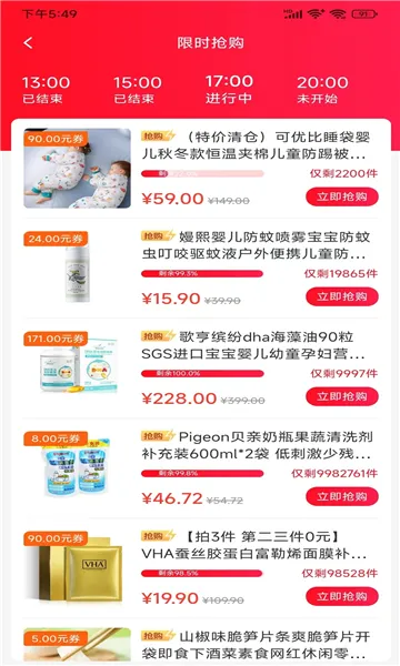 U2025ذװv7.3.70 ٷͼ1