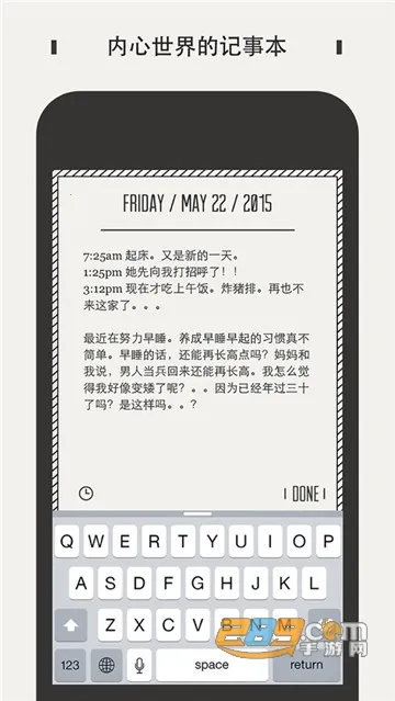 Daygramֻv1.2.6 ֻͼ2