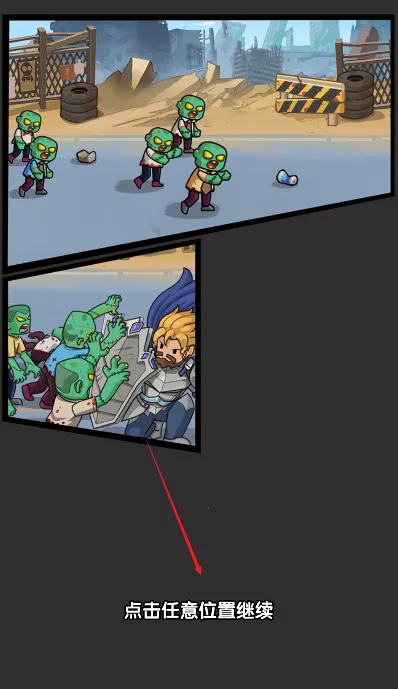 僵尸突围小队 内置2025最新版本v1.0 官方正版截图1